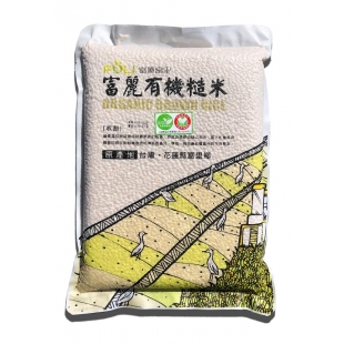 有機糙米.jpg 有機糙米.jpg