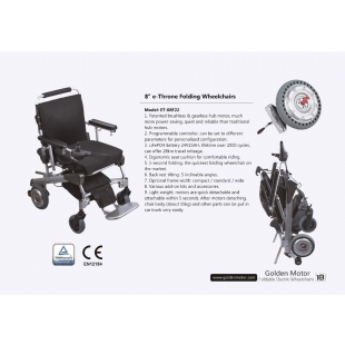 8英吋輪椅.jpg 8英吋輪椅.jpg